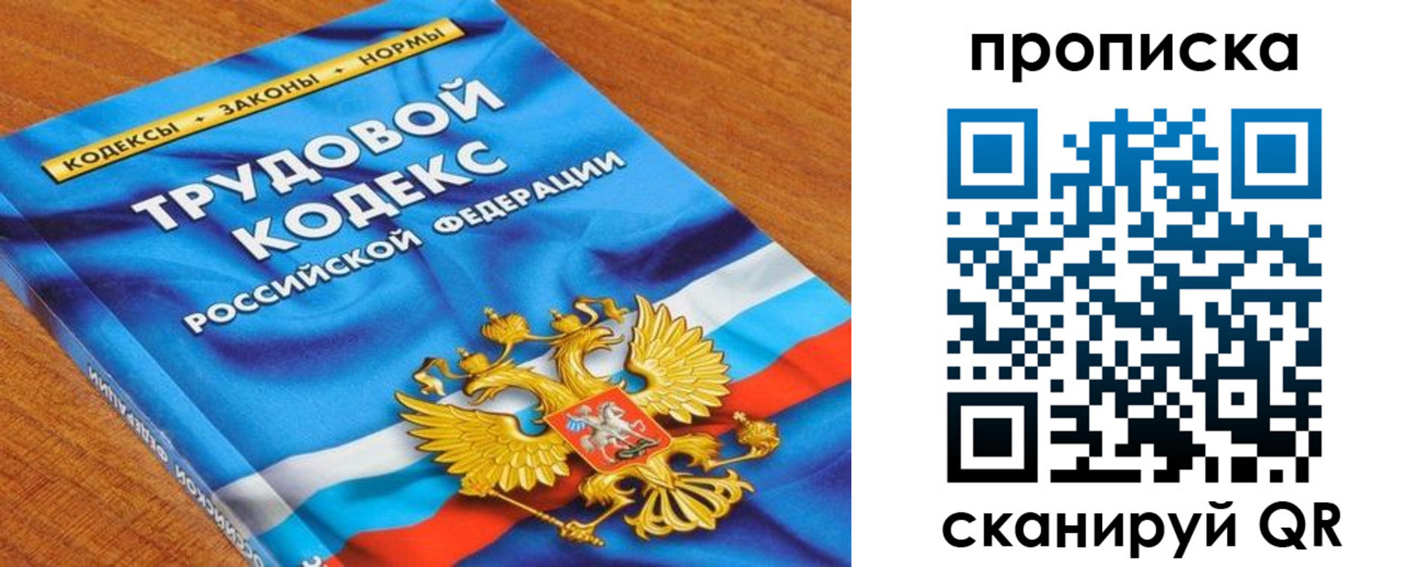 регистрация для школы в Анадыре